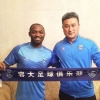 Chinese Club Baoding Yingli Yitong Announce Signing Of Owoeri, To Pocket N630M Wages